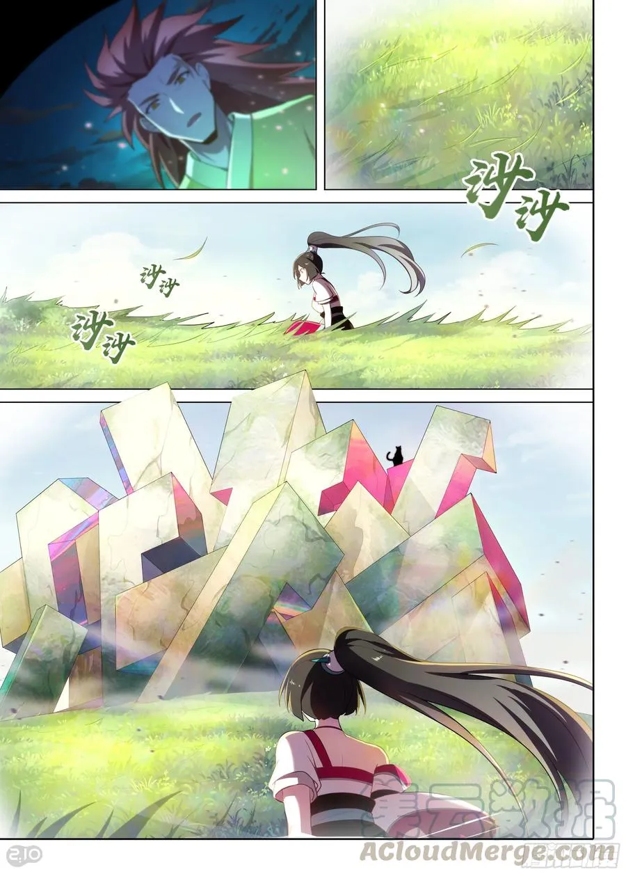 第13话 英雄救美15
