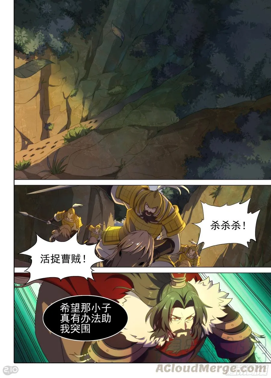 第7话 突围6