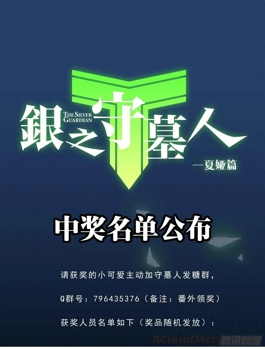 第5话 破开隧道10