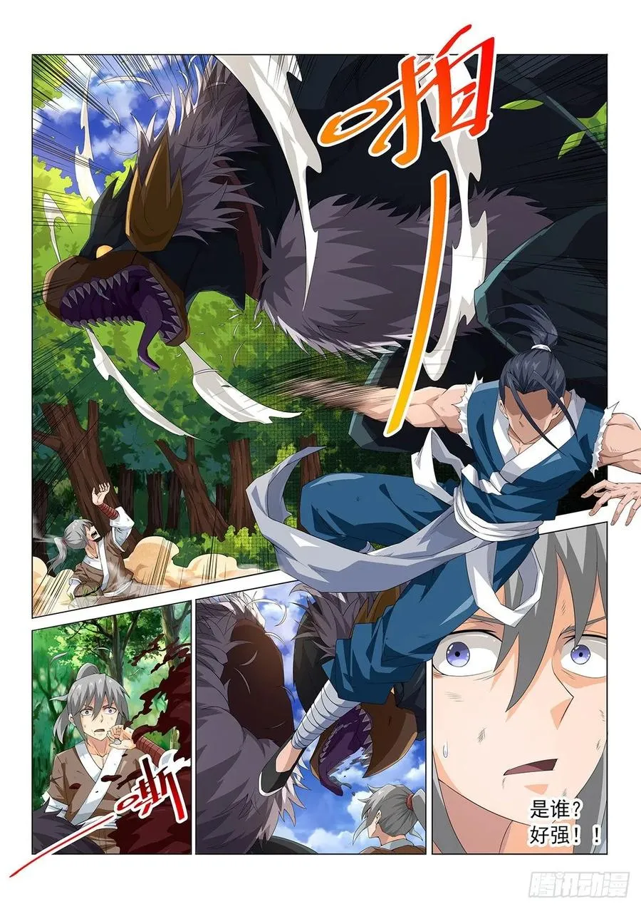 第16话 玉石俱焚23