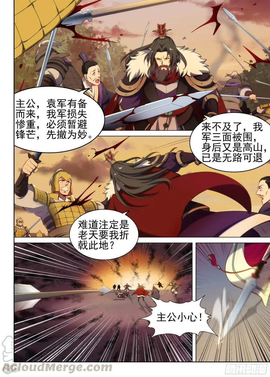 第7话 突围4