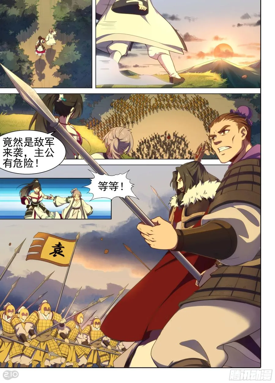 第7话 突围3