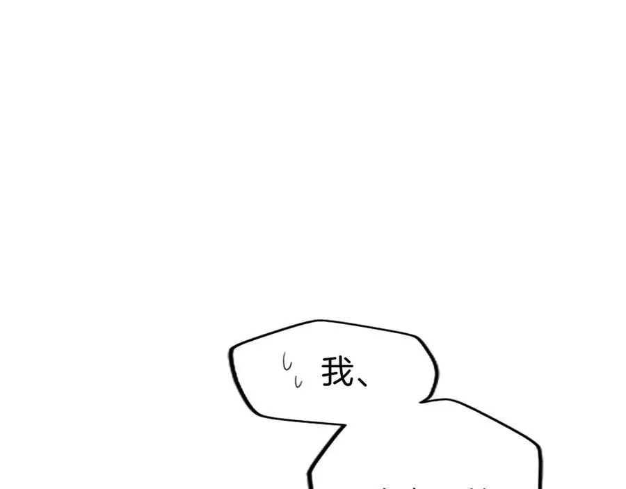第50话 我想旅行123