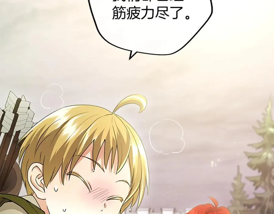 第48话 问题111