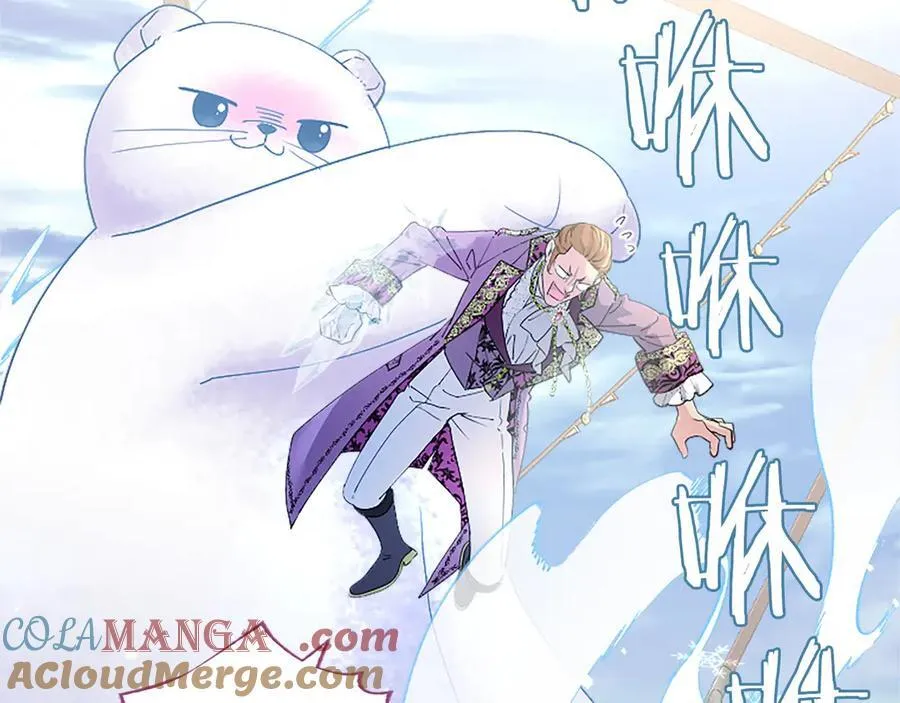 第56话 玩伴12