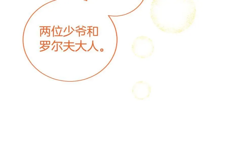 第54话 旅行153
