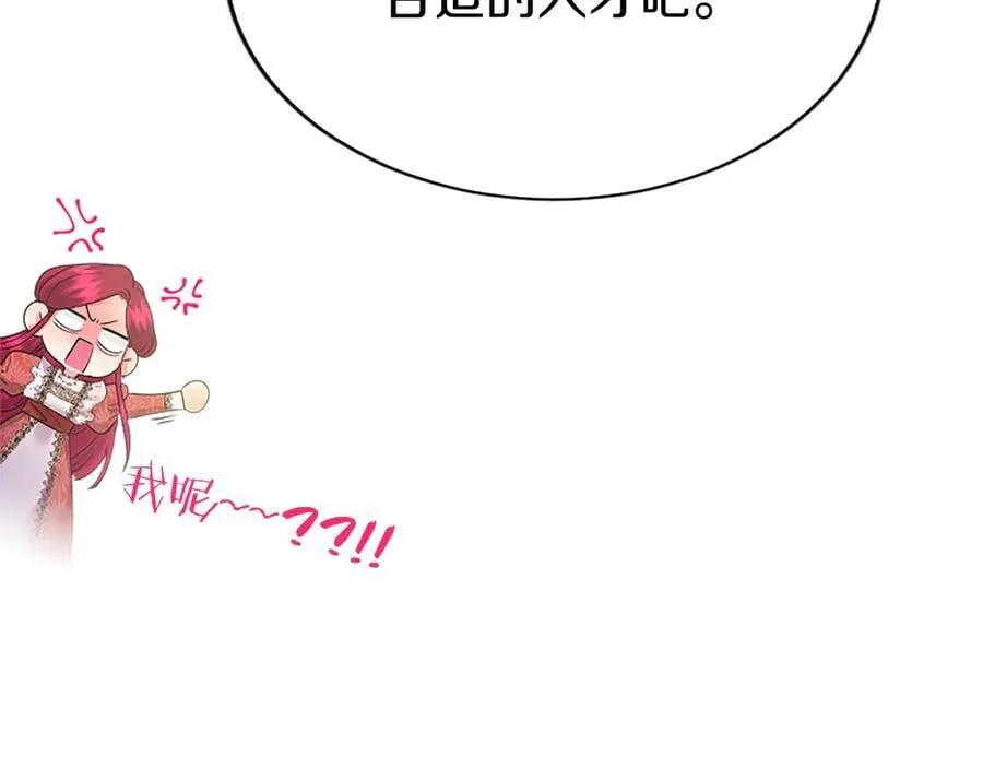 第49话 请你说出来149