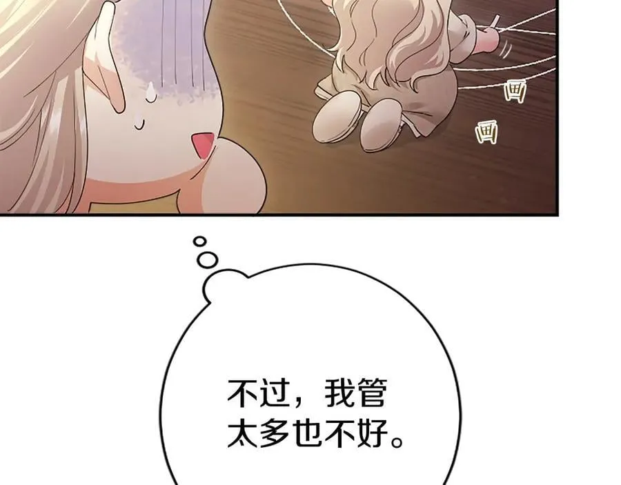 第51话 梦245