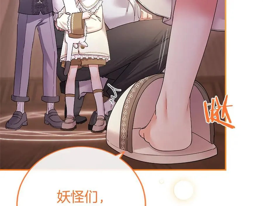 第52话 两个埃尔莎21