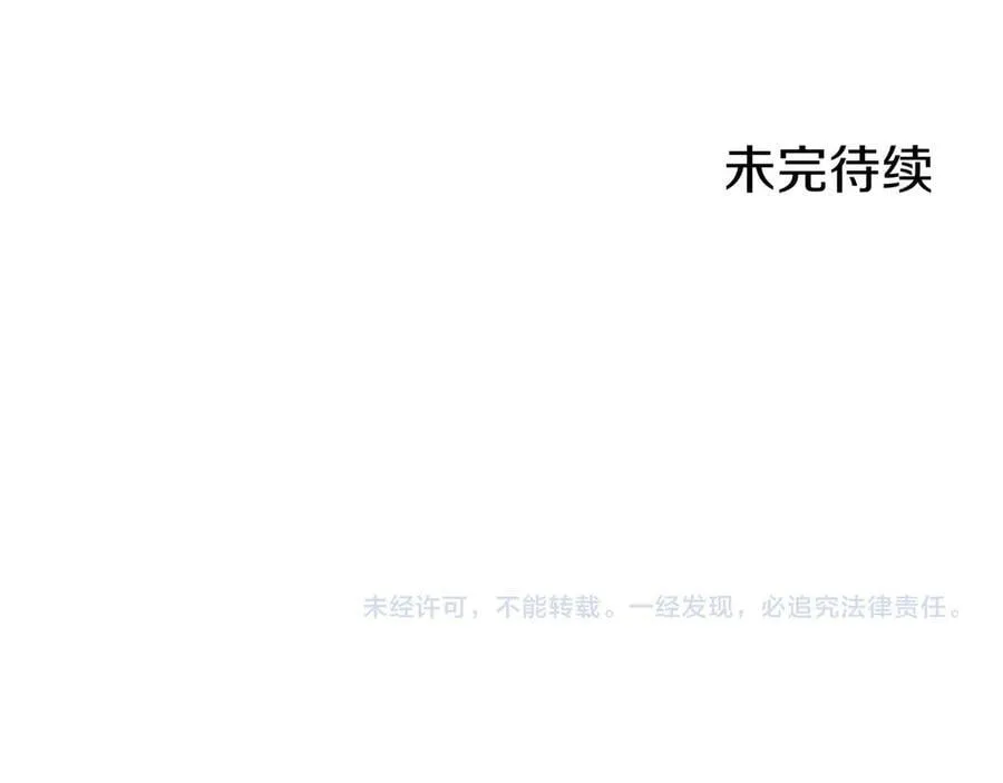 第54话 旅行234