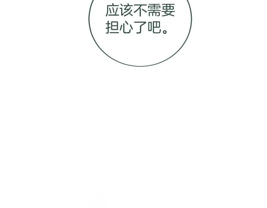 第54话 旅行63