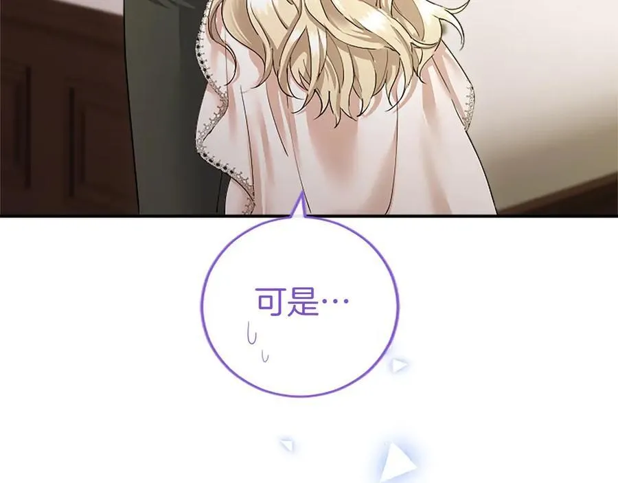 第52话 两个埃尔莎145