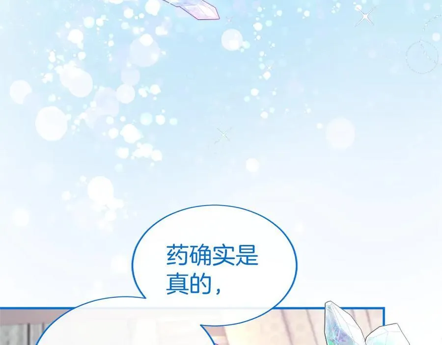 第53话 全家一起158