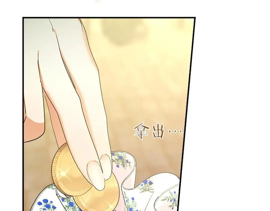第56话 玩伴43