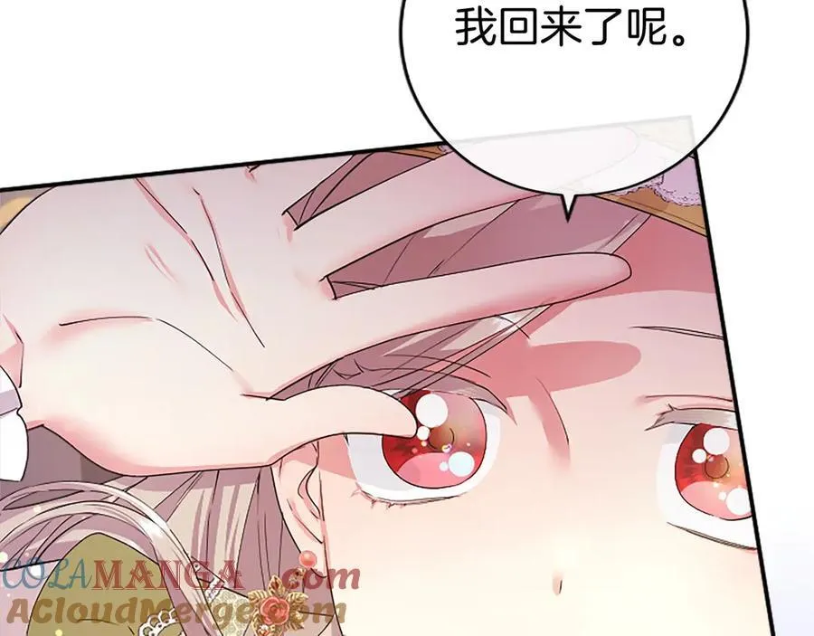 第54话 旅行228