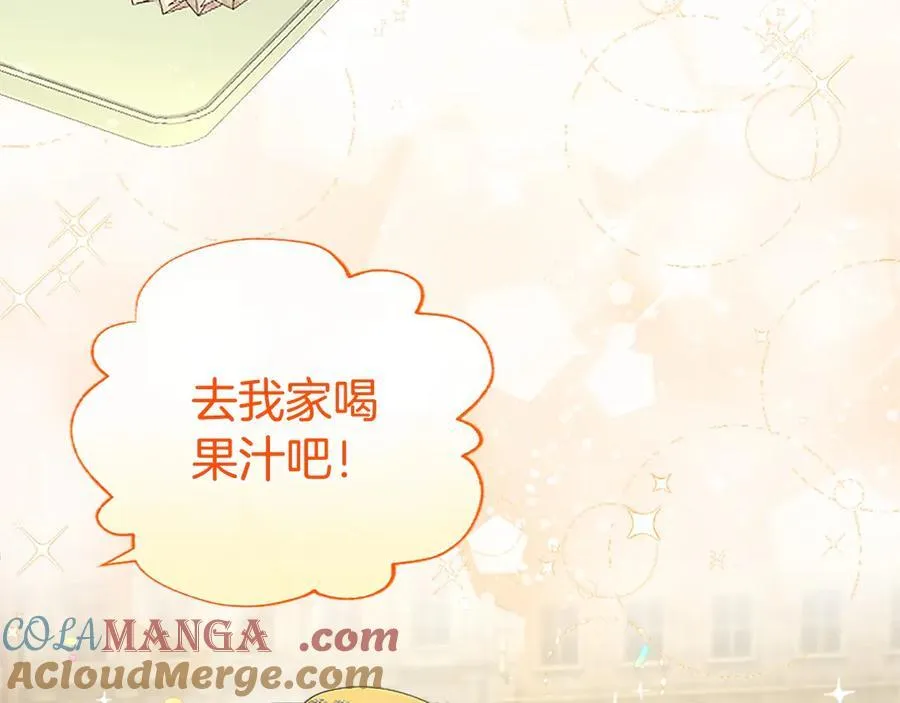 第56话 玩伴120