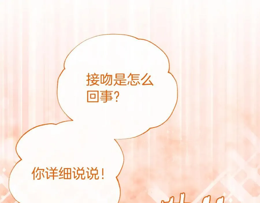 第48话 问题154