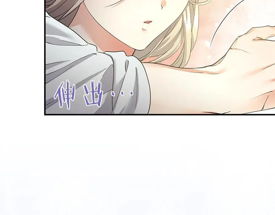 第52话 两个埃尔莎130