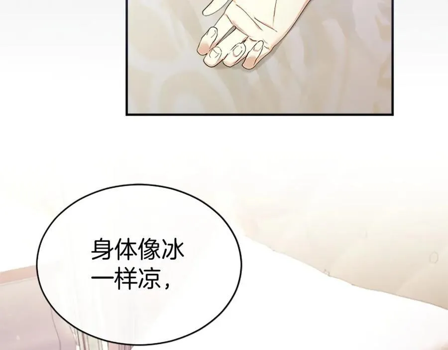 第51话 梦29