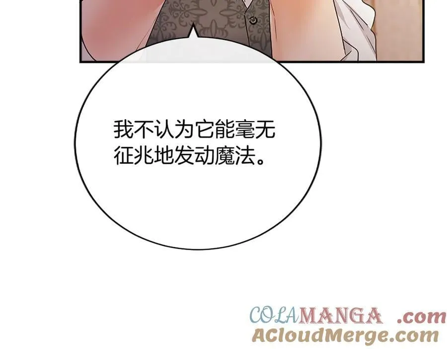 第53话 全家一起120