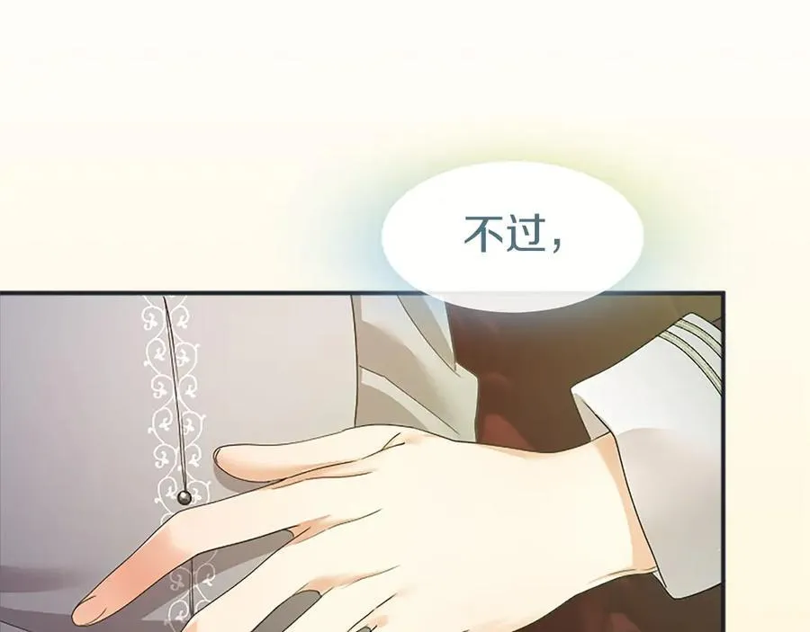 第50话 我想旅行221