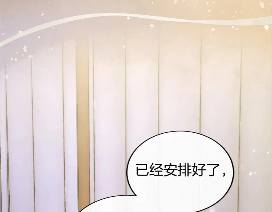第49话 请你说出来7