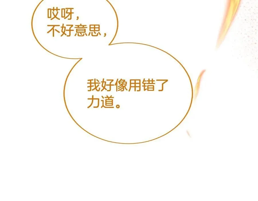 第56话 玩伴90