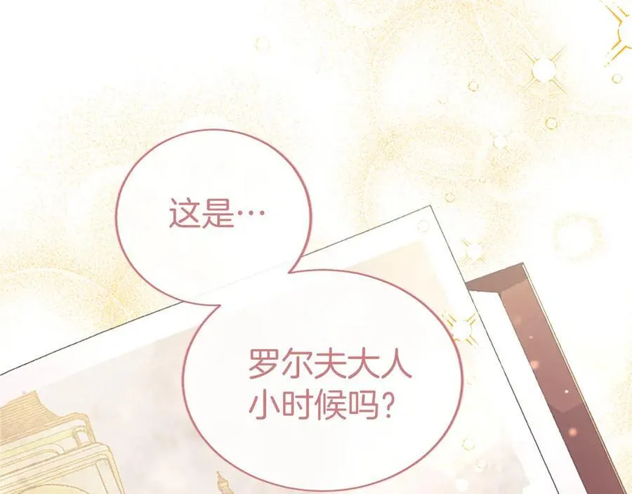第50话 我想旅行50