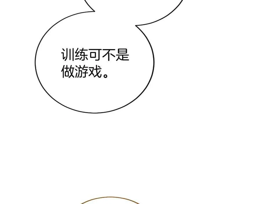 第48话 问题91