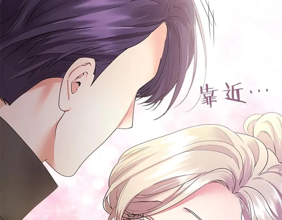 第49话 请你说出来91