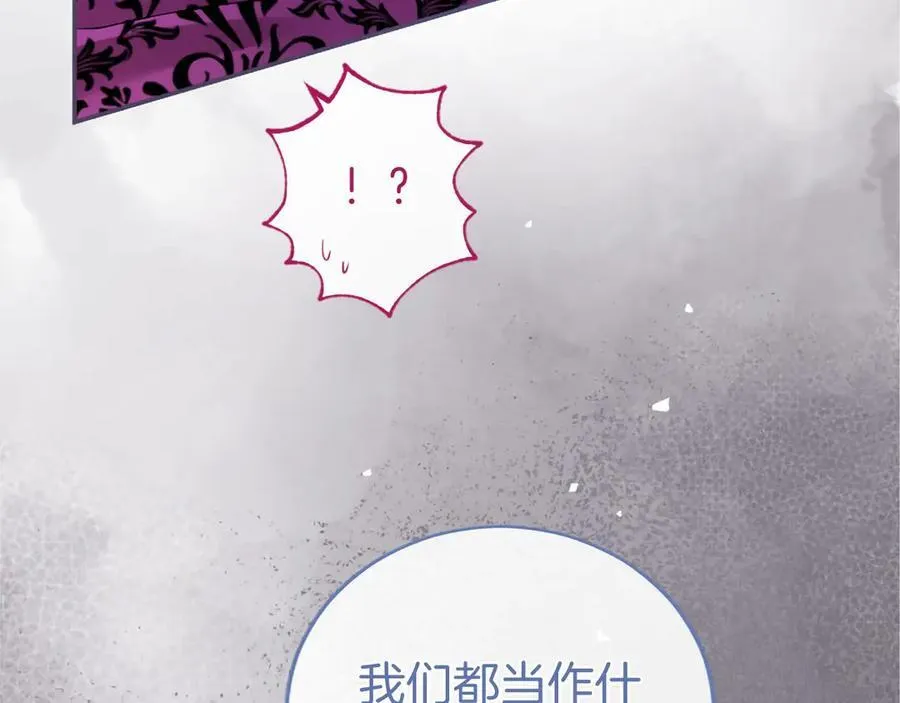 第56话 玩伴101