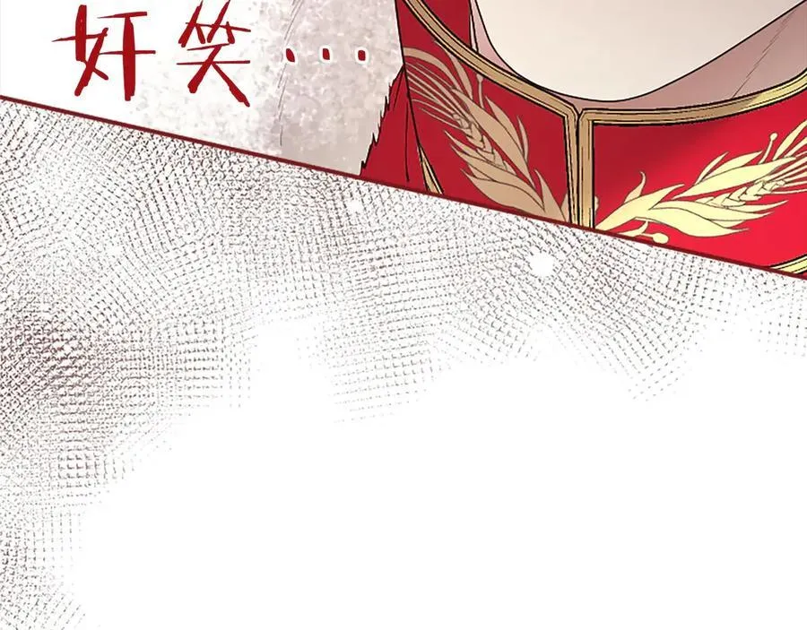 第54话 旅行95