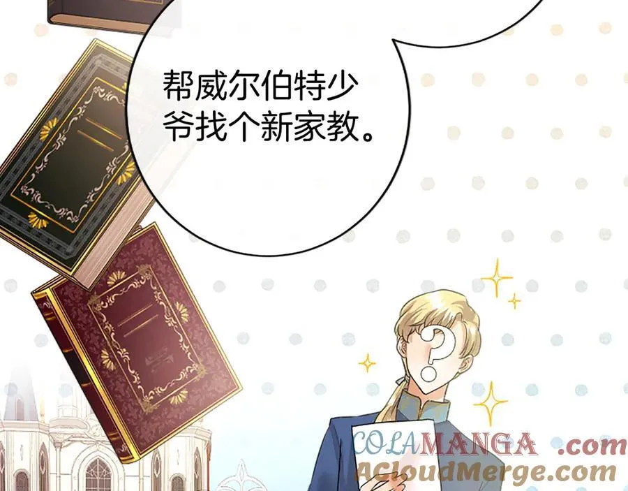 第54话 旅行112