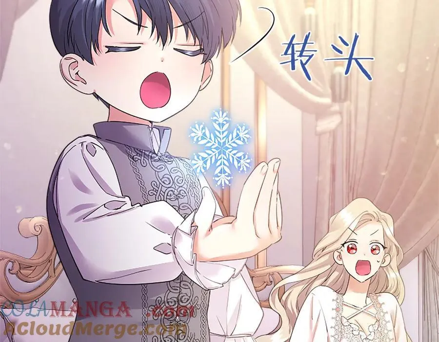 第53话 全家一起144