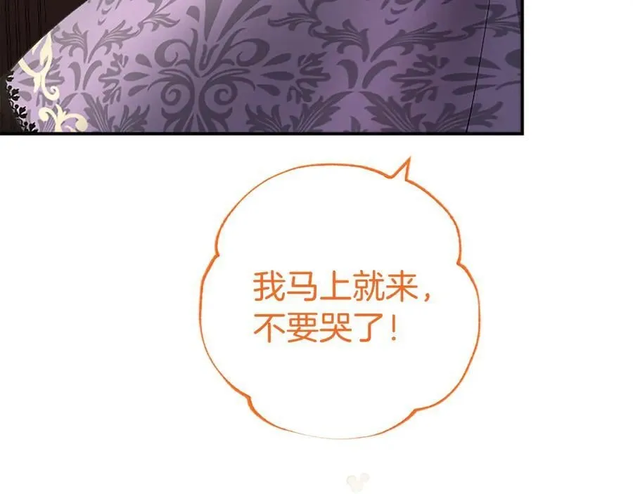 第51话 梦161