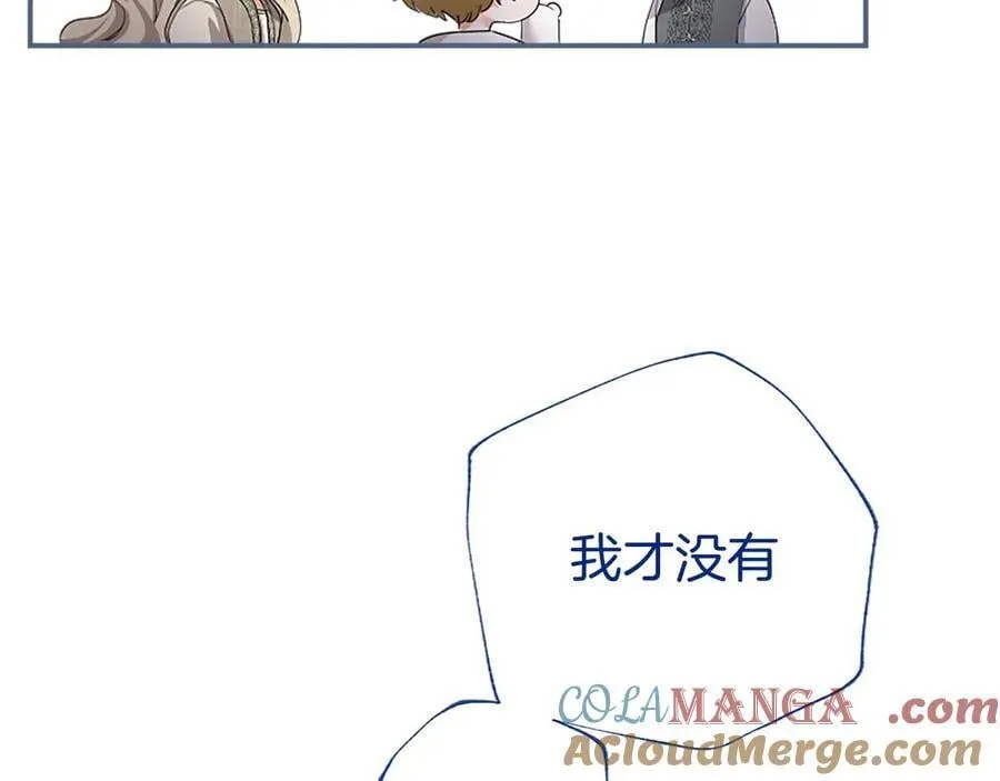 第52话 两个埃尔莎60