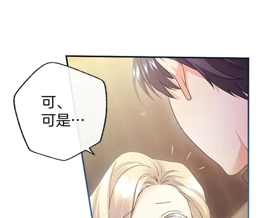 第52话 两个埃尔莎78