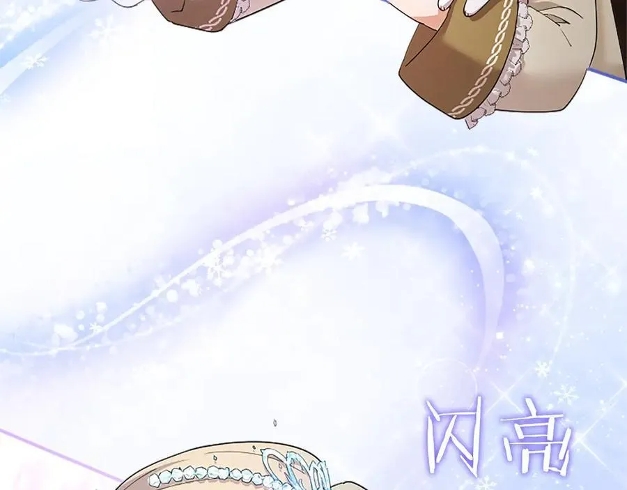 第52话 两个埃尔莎93