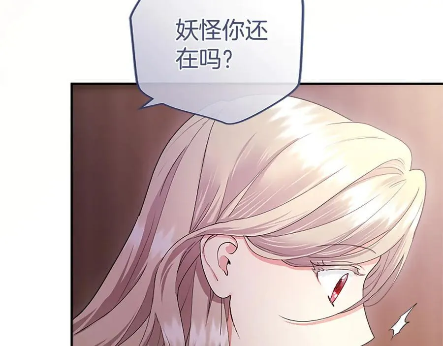 第51话 梦189