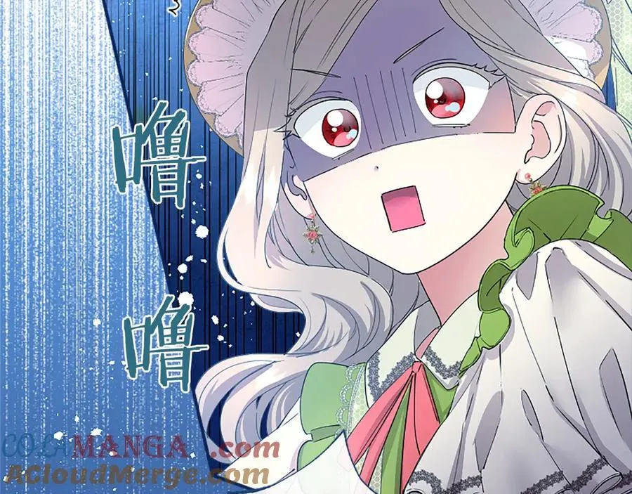 第55话 路见不平84