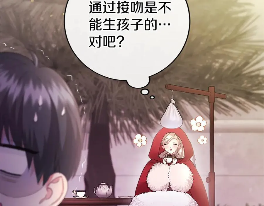 第48话 问题175