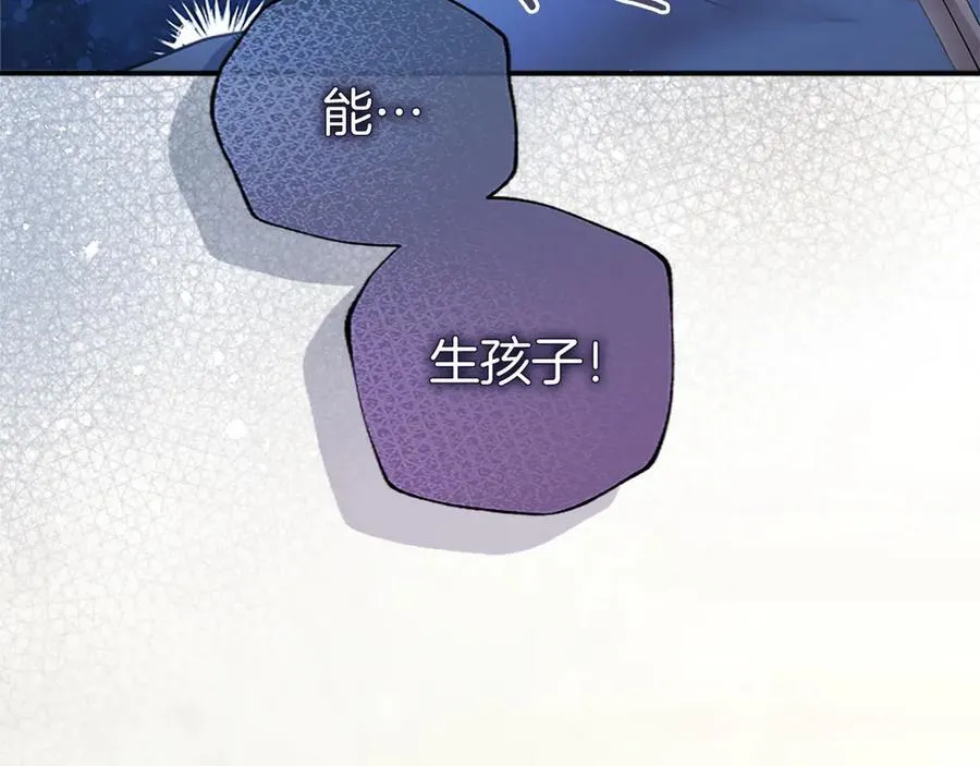 第48话 问题173