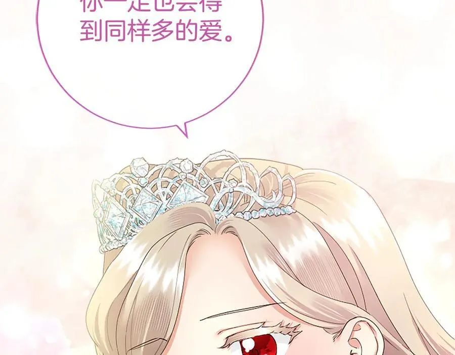 第52话 两个埃尔莎189