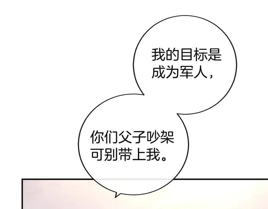 第48话 问题117