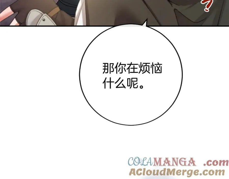 第48话 问题140