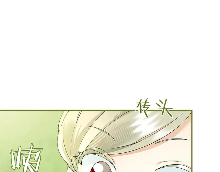 第54话 旅行138