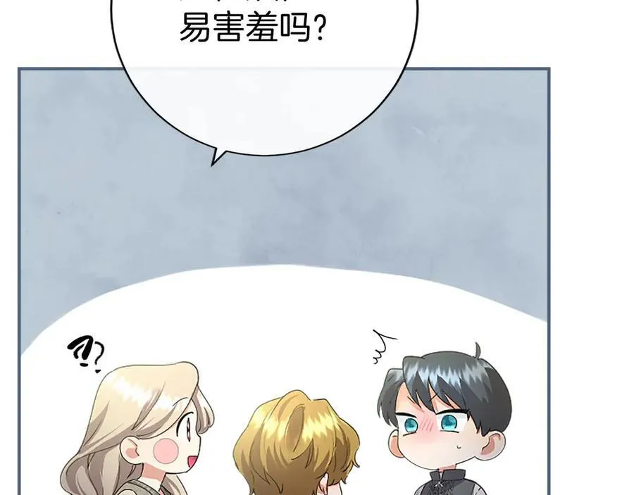 第52话 两个埃尔莎59