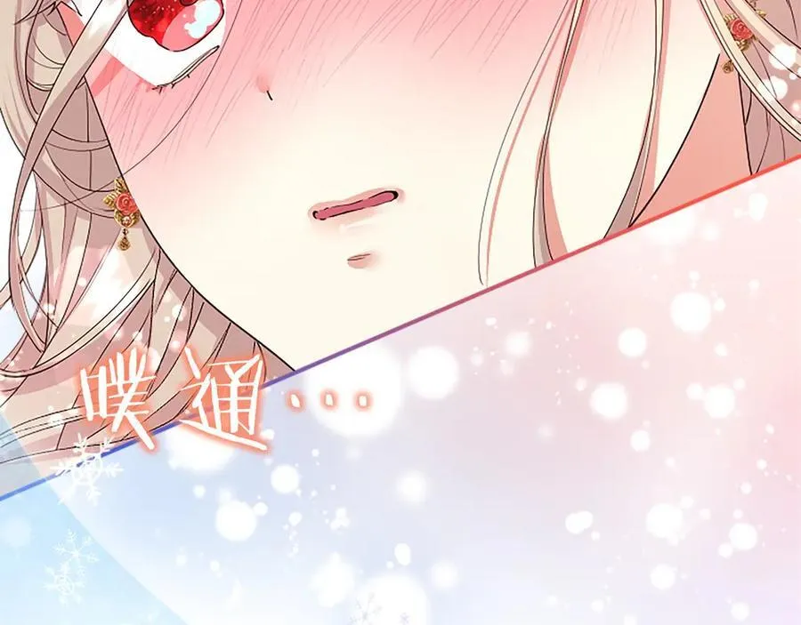 第55话 路见不平45