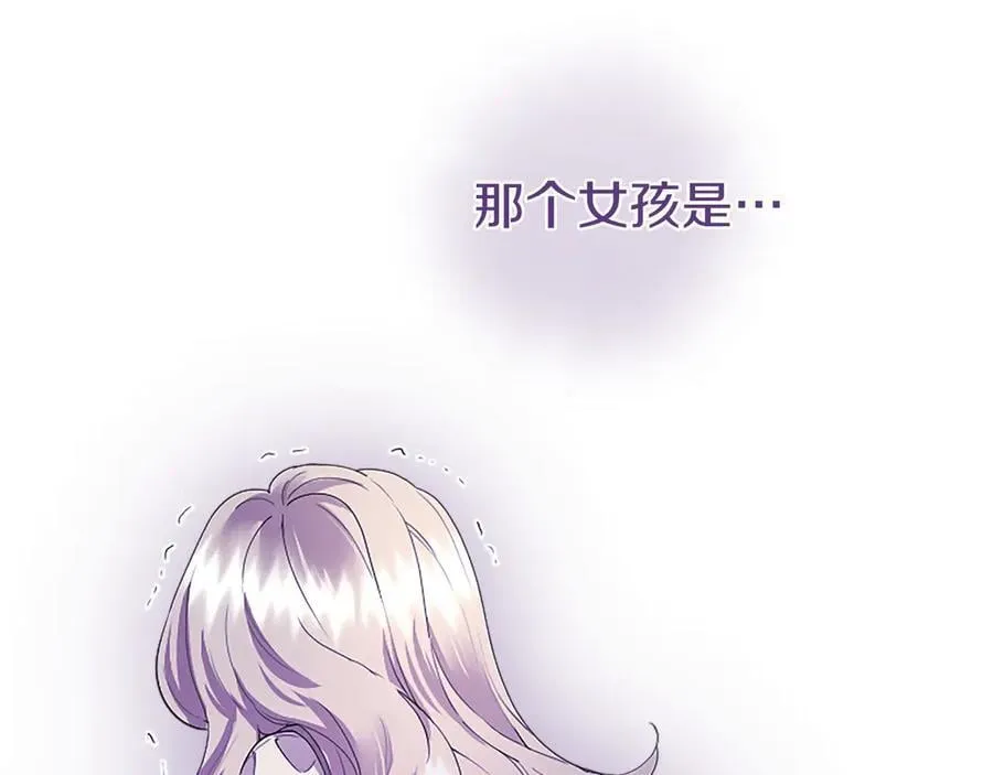 第51话 梦139