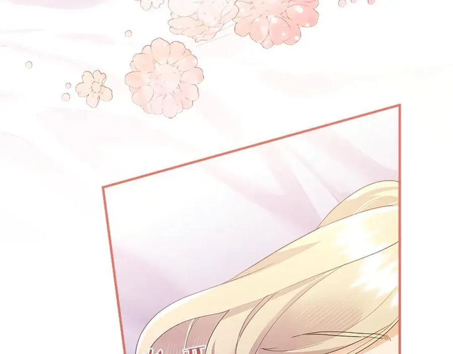 第51话 梦97